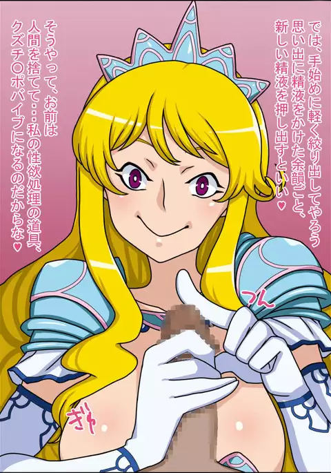 Nasty Bitch Princess Knight Takes A Meatslave