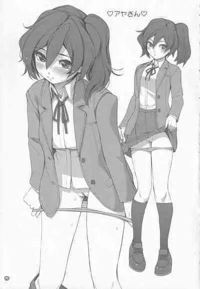 Alem Gakan Rakugaki Bon 2018 Natsu