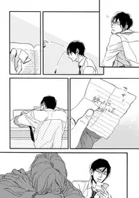 [Megu Iroha] Soukyoku