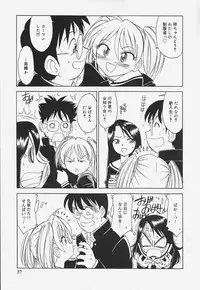 [Charlie Nishinaka] Baby Hips