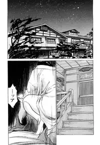[Tomisawa Chinatsu, Hazuki Kaoru] My Pure Lady Vol.8