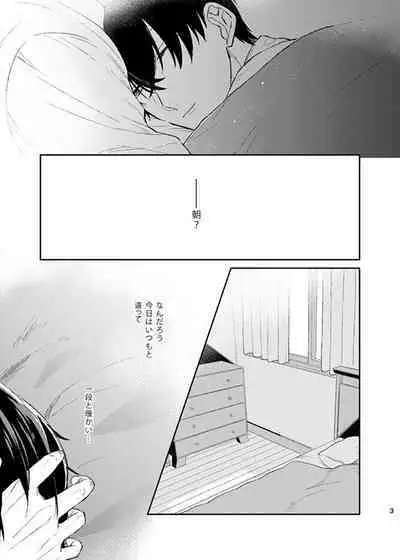 happiness association