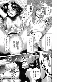 [Takumi] Dareka no Okusan