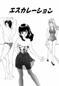 [ANYAKUNIN] LOVE EMOTION