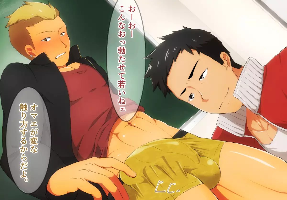 Illustration collection · CG collection Working older brother !!