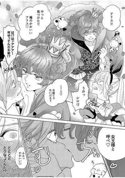 ラビットハッチへようこそ-seconds!- 【電子限定特典付き】