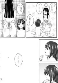 (C81) [Yubisaki Studio (Hidari Kagetora)] Les Chu~ Life Soushuuhen 123+