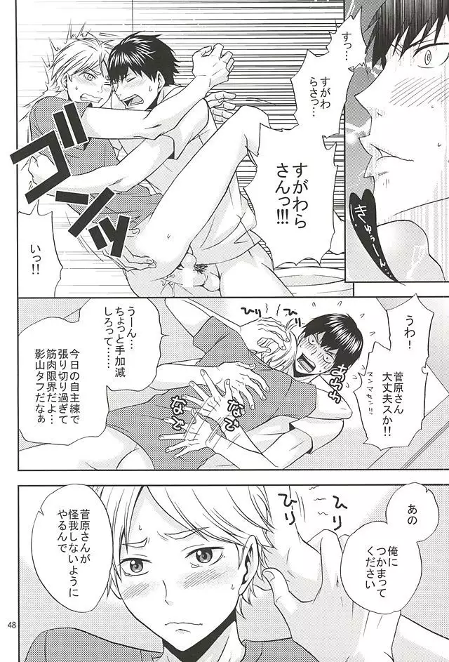 エピキュリアン