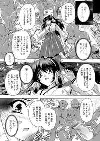 COMIC Unreal 2012-08 Vol. 38 [Digital]