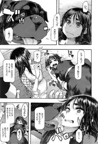 COMIC Mugen Tensei 2014-12