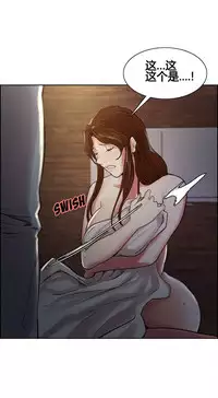 [TEAM.serious] 岳母家的刺激生活 1-13 [Chinese] [sp个人复制粘贴汉化]