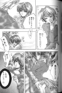 [Anthology] Binyuu Zuma Chiniku Ijiri