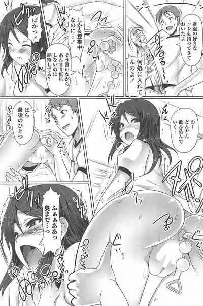 COMIC Penguin Celeb 2010-08