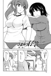 [Chiba Tetsutarou] Tricolor Highschool