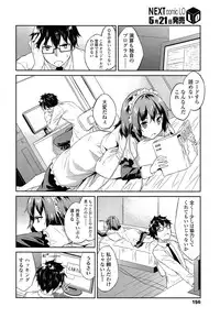 COMIC LO 2015-06
