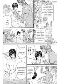 [Sera] Razoku no Hanayome | Bride of the Nudist Tribe (Pink Gold) [English] [loving-that-yaoi] [Decensored]