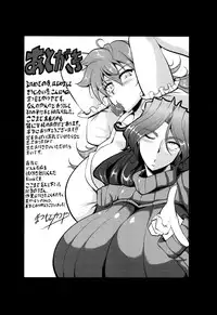 [Matsumoto Katsuya] Boin MILF + Melonbooks leaflet