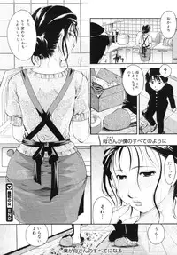 COMIC Megastore 2005-09