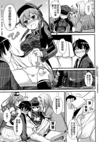 (C91) [Digital Lover (Nakajima Yuka)] D.L. action 111 (Kantai Collection -KanColle-) [Chinese] [空気系☆漢化]