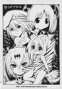 (C80) [Σ-Arts (Mikemono Yuu)] Queen's Usuihon (Queen's Blade)