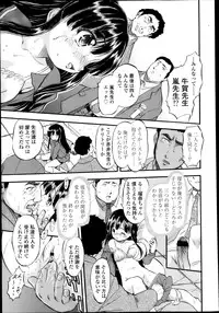 COMIC LO 2013-05 Vol. 110