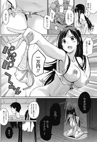 COMIC Penguin Celeb 2017-11 [Digital]