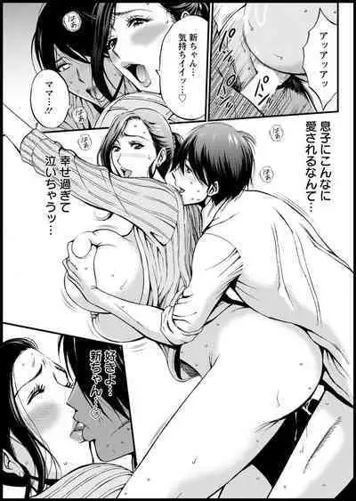 Fukinshin Soukan no Onna