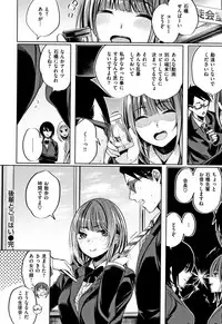 [Akagi Asahito] Icha Bitch