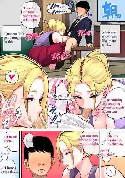 [Natsume Benkei] Mother's Hole Gets Me Hard ~Short Incest Collection~[English]