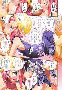 COMIC LO 2015-06