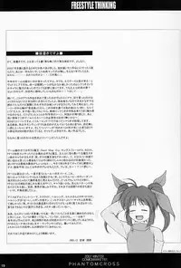 (C61) [PHANTOMCROSS (Miyagi Yasutomo)] FREESTYLE THINKING (Comic Party)