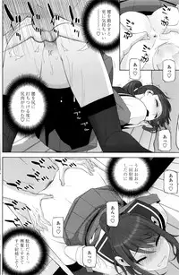 COMIC Penguin Club 2016-07