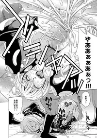 [Kaneyama Shin] Saint Kangoku Gakuen 2 ch.1-16 (magazine)