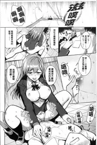 [Asamine Tel] milking [Chinese]