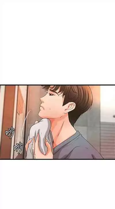 [週一] [肉味果實 & 金文圖] 御姐的實戰教學 1-33 官方中文（連載中）