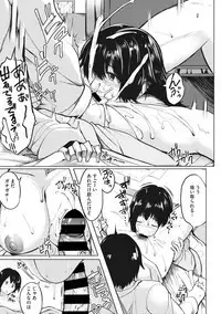 COMIC Megastore DEEP Vol. 19