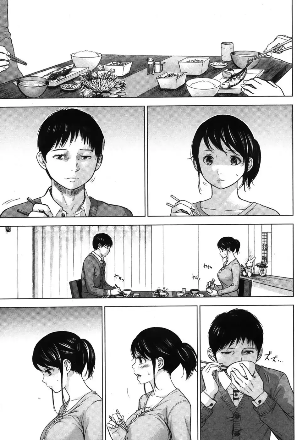 Netoraserare - Chapter 3