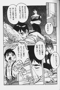 [Yamada Tarou (Kamei)] ORIGINAL