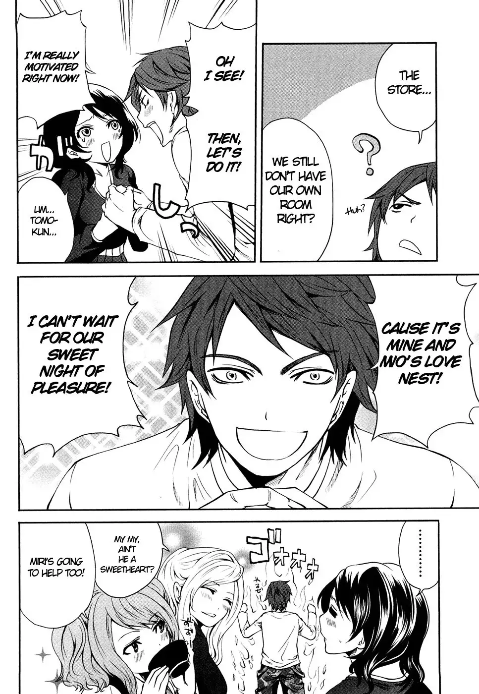 The Shimoedas, a poor but happy circle. Chapter 2