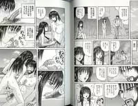 [Arai Kaikan] Kakyusei Zenra-Choukyo