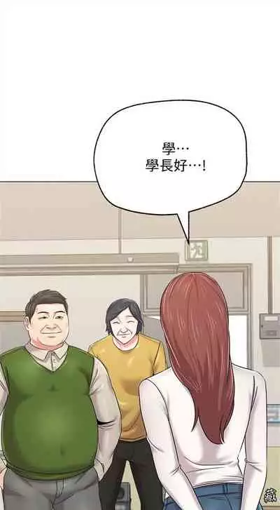 （周3）老师 1-55 中文翻译（更新中）