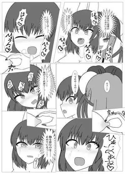 Kouki na Kishi no Ore ga Inma ni Ochiru made