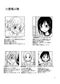 [Nihon Dandy (Matsuno Susumu)] Supponpon de Sentou no Souji [Digital]