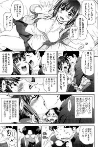 COMIC HOTMiLK 2010-12