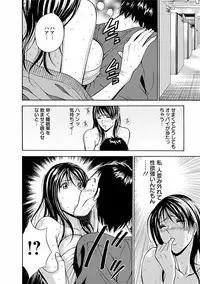 [Nagashima Chosuke] Kimochi Ii Kuni - Pleasant country [Digital]