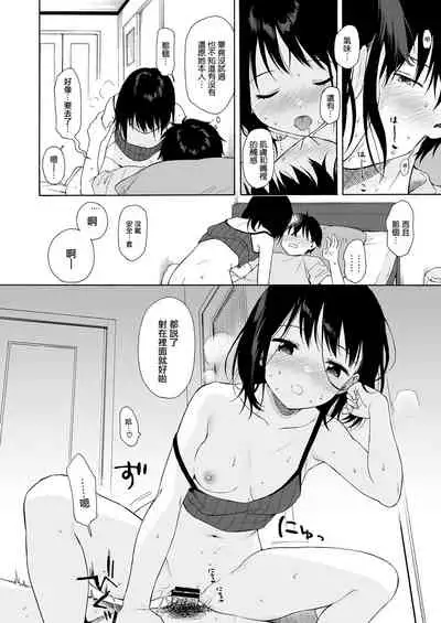 インスタントサッキュDL版