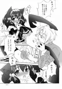 [Mochizuki Nana] Lovenoma!