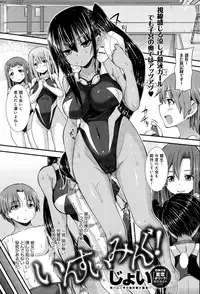 COMIC Anthurium 030 2015-10