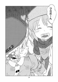 [Gozaemon] Tomoe Mami wa Kyou mo Yurareu (Puella Magi Madoka Magica)