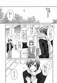 Manga Bangaichi 2007-04